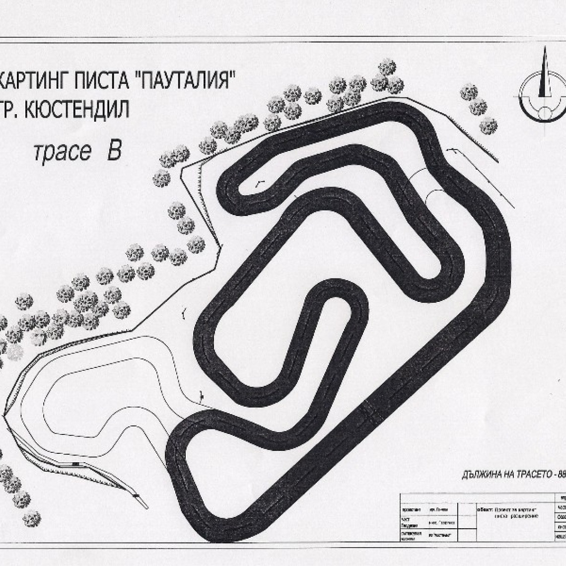 Четвърти кръг от RMC, като част от НКС и Републикански шампионат на България Четвърти кръг от RMC, като част от НКС и Републикански шампионат на България