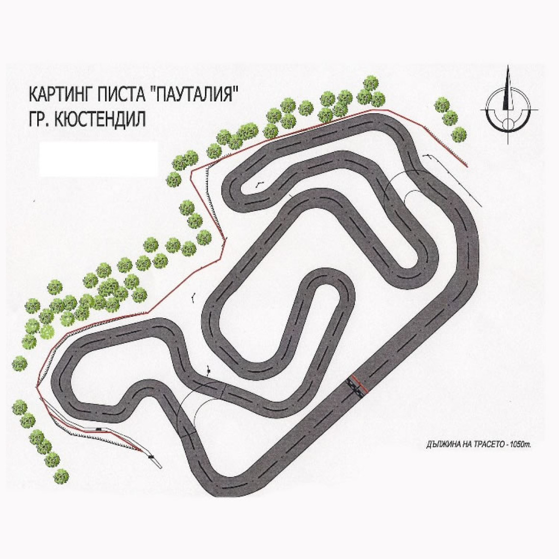 Шести кръг от RMC, като част от НКС и Републикански шампионат на България Шести кръг от RMC, като част от НКС и Републикански шампионат на България